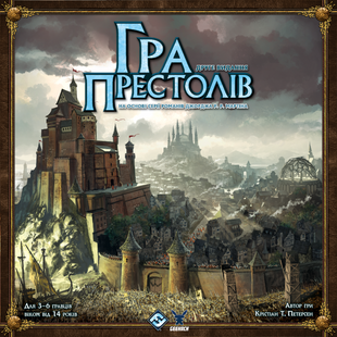 Гра престолів. Друге видання (A Game of Thrones: The Board Game Second Edition) 6438 фото | Tidy Home