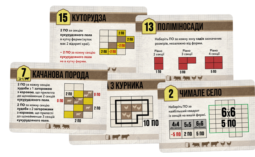 Агрополіс (Agropolis) 6425 фото | Tidy Home