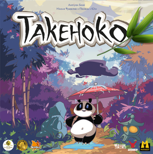 Такеноко (Takenoko) 6522 фото | Tidy Home