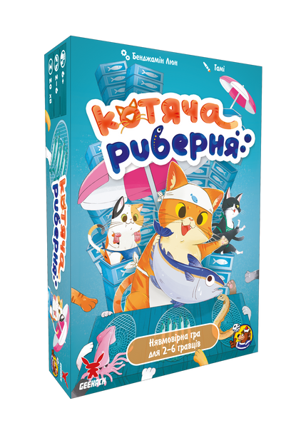 Кошачья рыбная (Fish & Katz) 6464 фото | Tidy Home