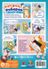 Кошачья рыбная (Fish & Katz) 6464 фото 3