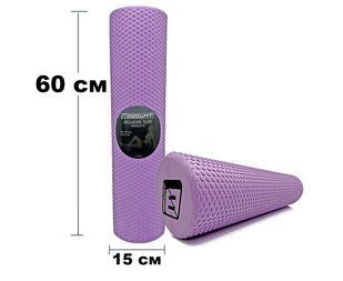 Масажний ролик EasyFit Foam Roller 60 см Фіолетовий 2190 фото | Tidy Home
