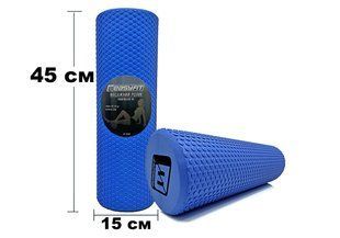 Массажный ролик EasyFit Foam Roller 45 см Синий 2156 фото | Tidy Home